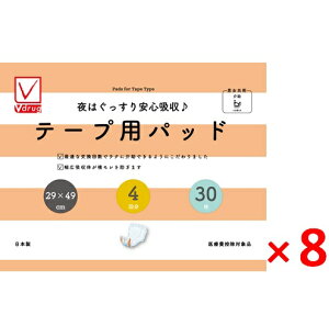 V|check ͂Sze[vppbh4 30×8Zbgmlpނ AƂpbh e[vp 삨ނn