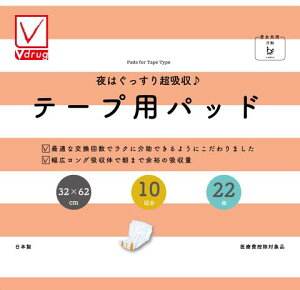 V|check ͂Sze[vppbh10 22mlpނ AƂpbh e[vp 삨ނn