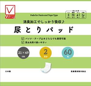 V|check CyɎgAƂpbh 60(6Zbg1P[X)[lpނ AƂpbh 삨ނ]