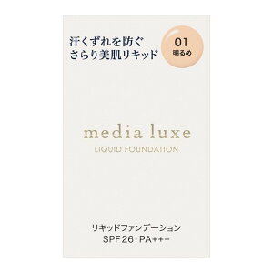 ���f�B�A �����N�X ���L�b�h�t�@���f�[�V���� 01 ����� 25ml�m���C�N�@�t�́n