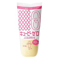 キユーピー ゼロ ノンコレステロール 310g×20個セット［マヨネーズ］