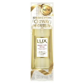 楽天市場 Lux ヘアオイルの通販