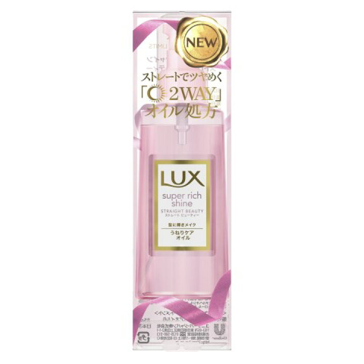楽天市場 ラックス スーパーリッチシャイン ストレートビューティー うねりケアオイル 85ml ラックス ヘアオイル vドラッグ 楽天市場店 楽天市場 ラックス スーパーリッチシャイン ストレートビューティー うねりケアオイル 85ml ラックス ヘアオイル vドラッグ 楽天市場店