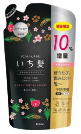 ●【在庫限り】いち髪なめらかCD詰替10％増量374ml[いち髪　コンディショナー　詰替］