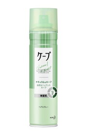 花王 ケープ ナチュラル＆キープ 無香料 180g［ケープ ヘアスプレー］