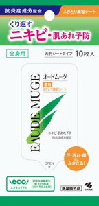 I[h[QӂƂeV[g10meV[g@XLPAn