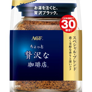 ґX CX^gR[q[ XyVuh  lߑւ 60g×12ZbgmR[q[@n