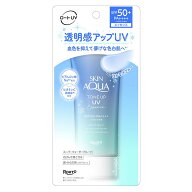 ●【在庫限り】スキンアクアトーンアップUVエッセンスブルー 80g※店舗回収品の為傷汚れの可能性がござい…