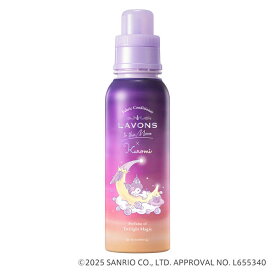 ※パッケージに傷汚れ可能性有〇【在庫限り】ラボン to the Moon 柔軟剤 トワイライトマジックの香り クロミコラボ 本体 500ml［柔軟剤］