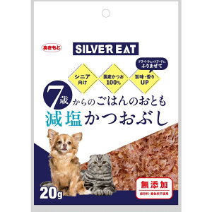 Vo[C[g 7΂̂͂̂Ƃ Ԃ 20g[ybgt[h ӂ肩]