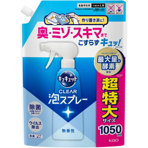 �L���L���b�g�@CLEAR�A�X�v���[�@�������@�߂����p 1050ml�m�H��p��܁n