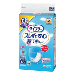 Ct[@YɈSpcppbhɂpbh2z 68mp@pbhn