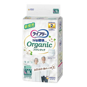 ���C�t���[�����^�y���p���c�I�[�K�j�b�N�R�b�g���^�b�`L�T�C�Y 18���m��l�p�@�p���c�n