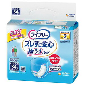 Ct[@YɈSpcppbhɂpbh2z 34×6Zbgmp@pbhn