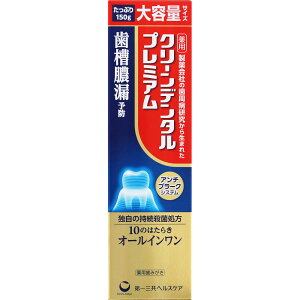 OwXPA@N[f^v~A 150gmn~KLn