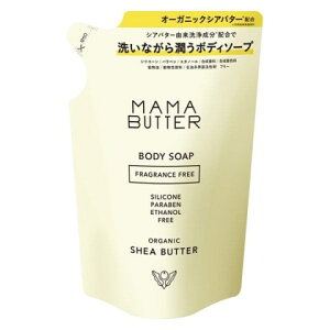 }}o^[(MAMA BUTTER) {fB\[v ߂ 400mL m}}o^[ {fB\[vn