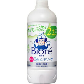 花王　ビオレu泡ハンドソープ　シトラスの香り　つめかえ用　430mL[ハンドソープ　泡］