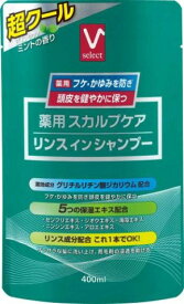 Vセレクト 薬用スカルプシャンプー超クール詰め替え 400ml[シャンプー] (毎)