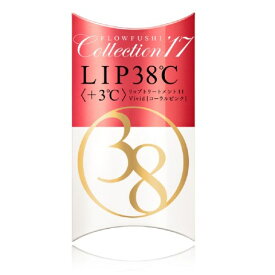 ●【在庫限り】フローフシ LIP38℃ ＋3℃ リップトリートメント 11 ビビッド コーラルピンク［フローフシ リップ 口紅］