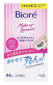 ԉ rI CNƂӂRbg邨b`߂p44[rI NWORbg]