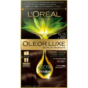 �����A���p�� �I���I�����N�X 6CB 48g�{40g�m�w�A�J���[�n