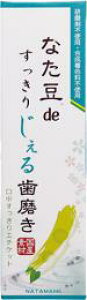 Ȃde肶鎕 120g[Ȃ ]
