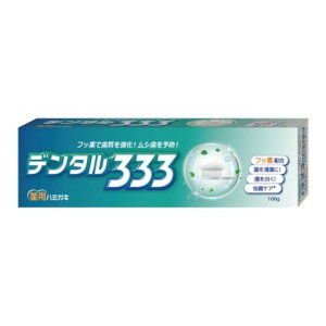 y݌ɌzgC^[Wp f^333 p n~KL 100g[ ~gn