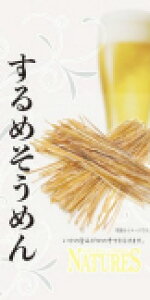 lC`[Y@߂߂@18g×12ZbgmCJ@܂݁n