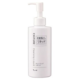 ちふれ クレンジングリキッド 200mL［ちふれ クレンジングリキッド］