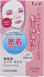 ӂ etV[g}XNS 4mӂ etn