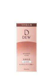 カネボウ DEW エマルジョンしっとり（レフィル） 100ml[カネボウ DWE 乳液]