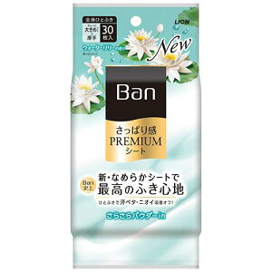 Ban�v���~�A���V�[�g�p�E�_�[in�E�H�[�^�[�����[ 30���m�{�f�B�V�[�g�n