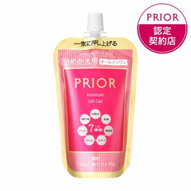 資生堂＊プリオールスキンケア うるおい美リフトゲル （つめかえ用） 105ml [プリオール クリーム ・ アイクリーム]