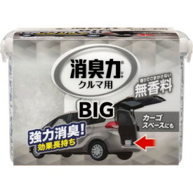 エステー クルマの消臭力BIG 無香料 900g[消臭剤 ニオイ］