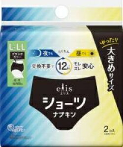 剤 GXV[cE钷ԗpubNJ[ L-LL 2[pi Tj^[V[c]