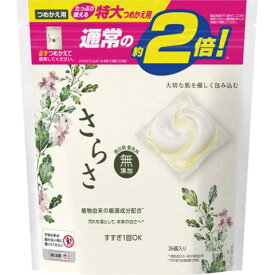楽天市場 赤ちゃん 洗濯洗剤 さらさの通販 楽天市場 赤ちゃん 洗濯洗剤 さらさの通販