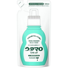 ウタマロ リキッド 詰め替え 350mL［ウタマロ 洗剤洗濯］