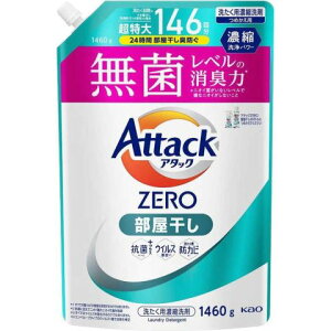 A^bNZEROl1460g[ ܁n