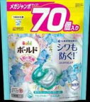 ●【在庫限り】70個ボールドGBサボンメガJ