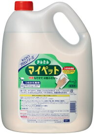 花王 プロシリーズかんたんマイペット4.5L [マイペット 洗剤]