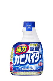 花王 強力カビハイター替400ml[強力カビハイター 洗剤 おふろ用] (特)