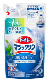 花王 トイレマジックリンスプレーミント替 330ml[トイレマジックリン 洗剤 トイレ用] (毎)