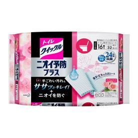 楽天市場 トイレットペーパー ブランド花王 の通販