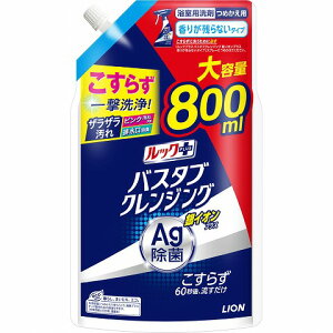 oX^uNWO CIvX  l֑800ml[C ]