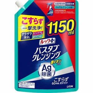 oX^uNWOCIvX ߂p 1150ml[C ]