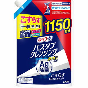 oX^uNWOCIvX  ߂p 1150ml[C ]