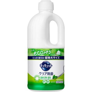 LLbg NA Β̍ ߂p 1250ml[䏊p Lb`n