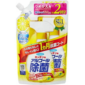 ◆フマキラー キッチン用アルコール除菌スプレー 詰め替え2回分 720ml［アルコール除菌スプレー］ (毎)