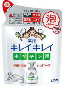 LCLCpLb`Anh\[vlߑւ 180ml[LCLC Lb`nh\[v]