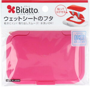 r^bg(Bitatto) EFbgV[g̃t^ Xgx[1[xr[ ӂP[X]